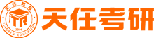 天任考研logo